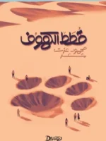 قطط الكهوف
