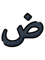 Learning arabic