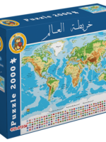 World Map – Arabic Version