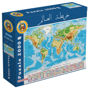 World Map – Arabic Version