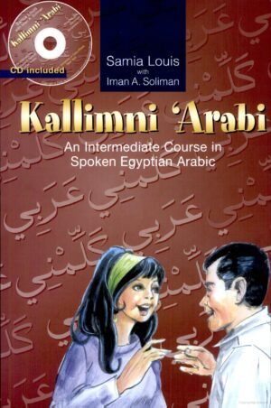 Kallimni ‘Arabi