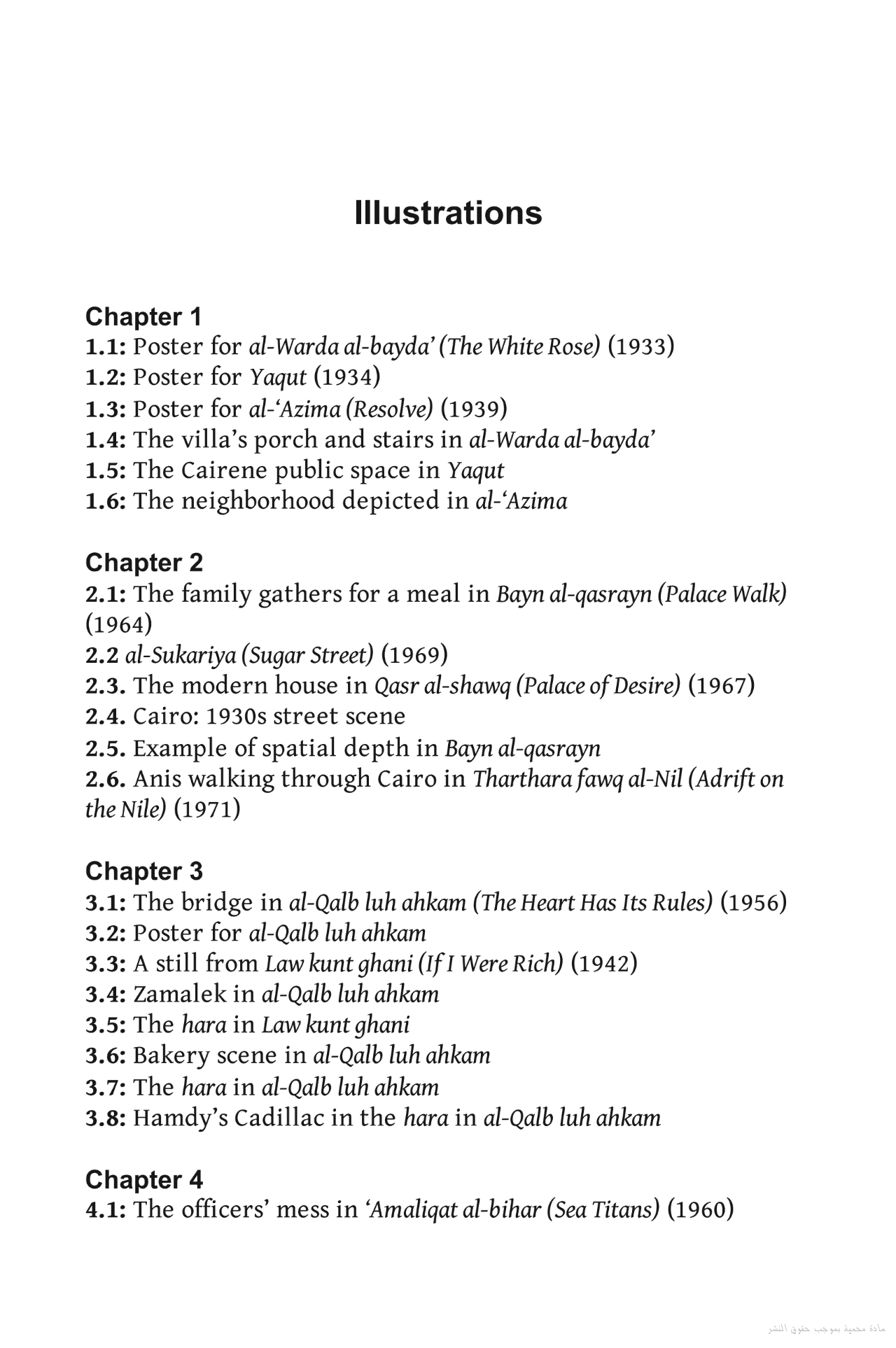 Cinematic Cairo (Egyptian Urban Modernity from Reel to Real)