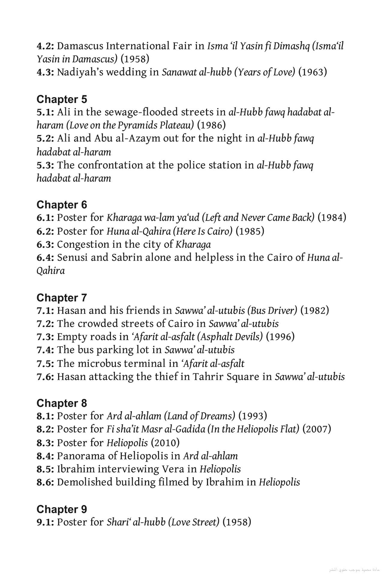 Cinematic Cairo (Egyptian Urban Modernity from Reel to Real)