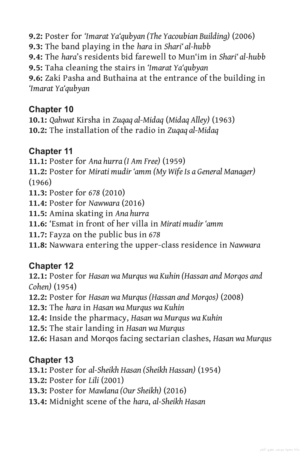 Cinematic Cairo (Egyptian Urban Modernity from Reel to Real)