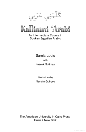 Kallimni ‘Arabi