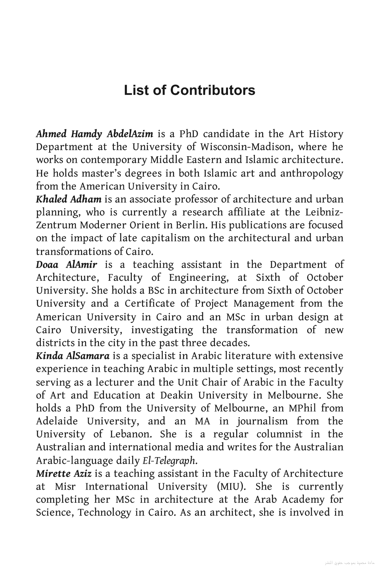 Cinematic Cairo (Egyptian Urban Modernity from Reel to Real)