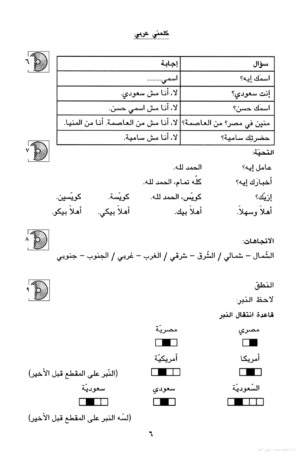 Kallimni ‘Arabi