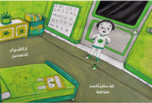 انا واختى الكبيرة