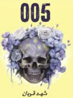005