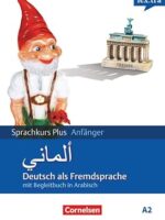 Lextra - Deutsch als Fremdsprache A1-A2 - Lehrbuch mit kostenlosem MP3-Download